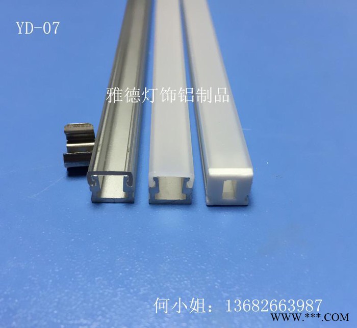 铝型材，led灯条铝槽，硬灯条铝外壳图1