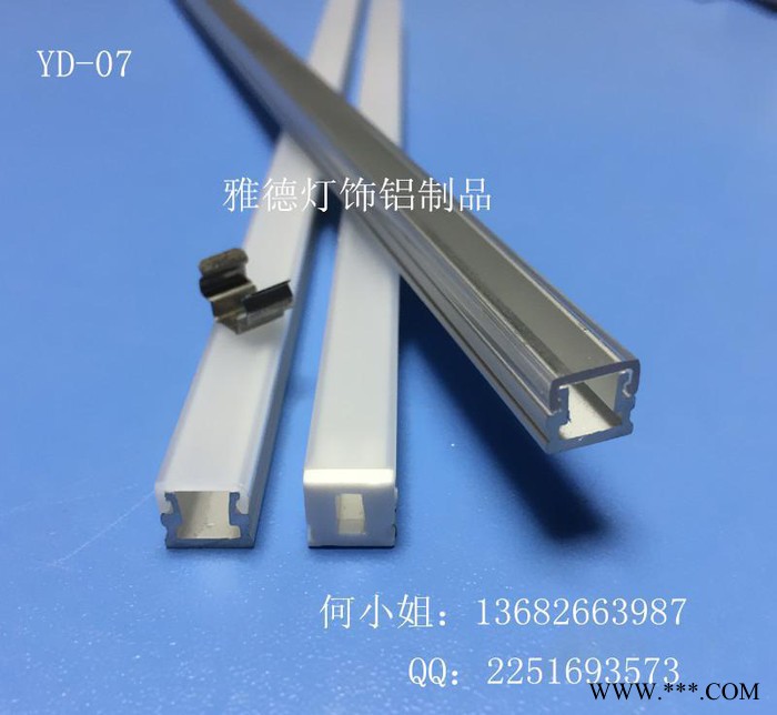 铝型材，led灯条铝槽，硬灯条铝外壳图3