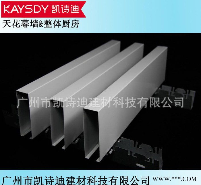 生产 **方管铝方通 方通铝型材