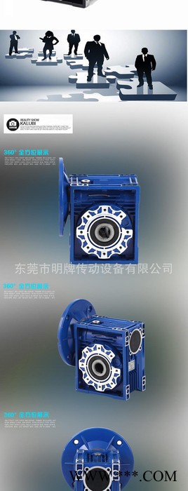 MINPEAR蜗轮蜗杆减速机军工品质航天铝型材保值16个月送