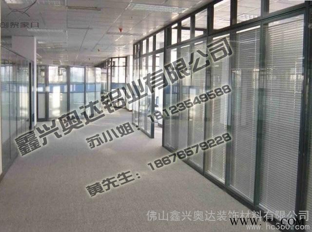 鑫兴奥达供应哈尔滨高隔间 百叶隔断铝型材图3