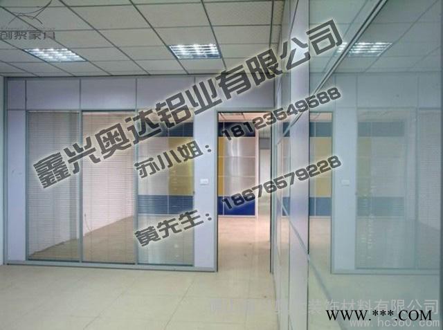鑫兴奥达供应哈尔滨高隔间 百叶隔断铝型材图2