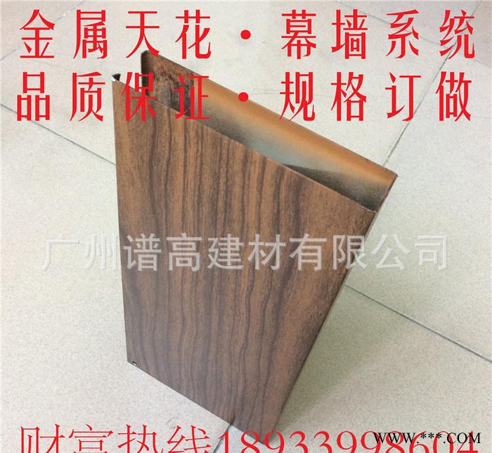 木纹铝合金方管型材 木纹方通铝型材 木纹铝方管天花