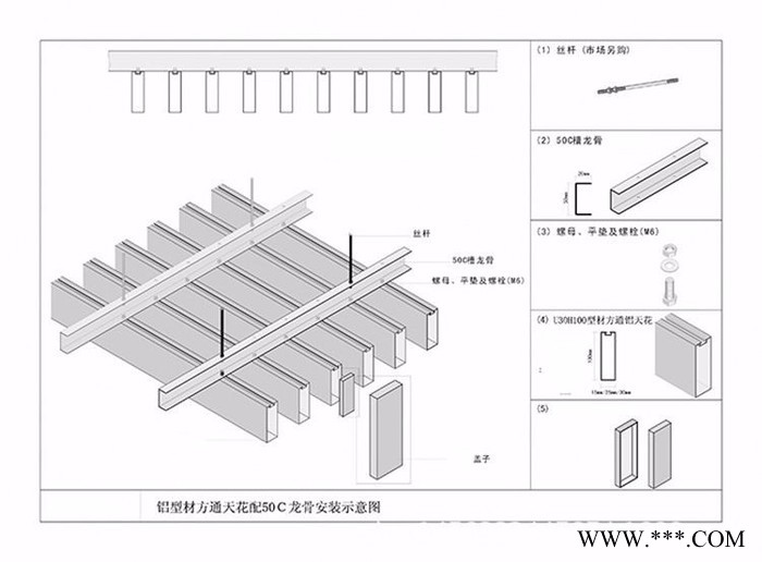 欧佰 广州铝型材  木纹铝方管 木纹铝圆管图1