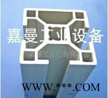 供应铝型材3030铝材 流水线用铝材图4