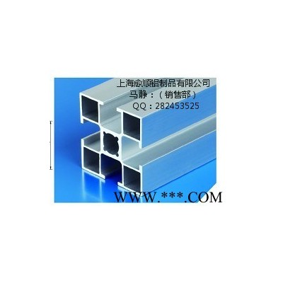 供应愈顺YS流水线铝型材 4040A型材