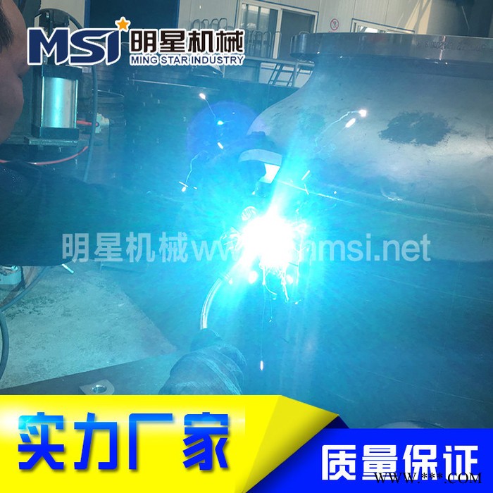 铝合金腔体焊接 结构铝型材焊接 明星机械图2