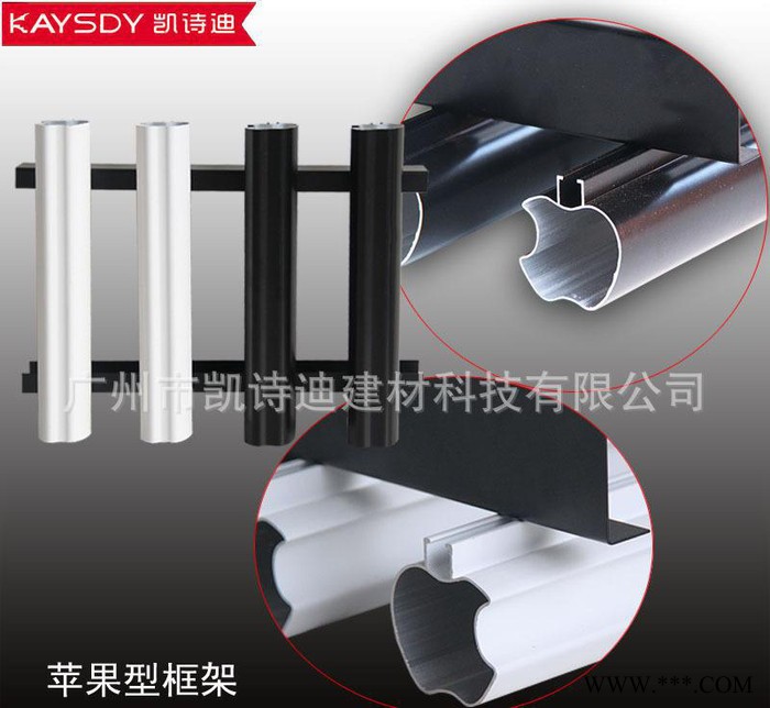 【新型吊顶天花】广东铝型材生产