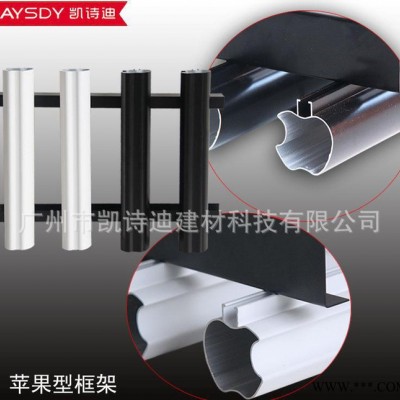 【新型吊顶天花】广东铝型材生产