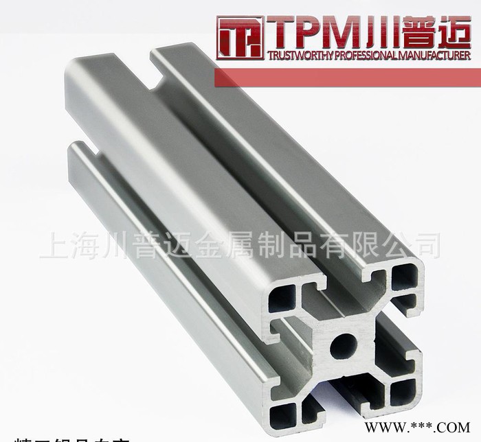 TPM-8-4040A 铝型材   价格优惠图3