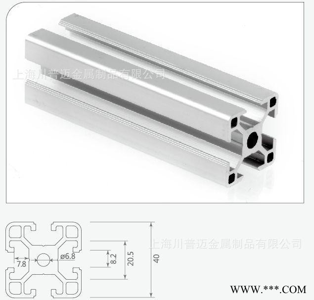 TPM-8-4040A 铝型材   价格优惠图2