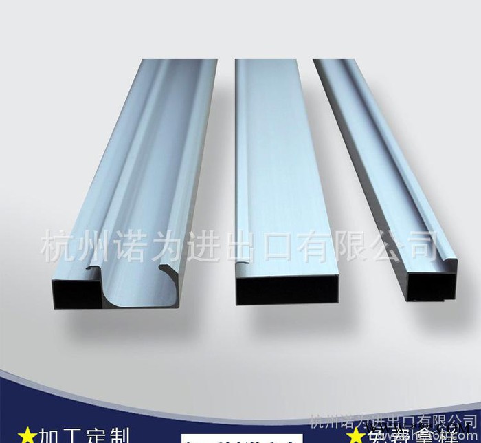 浙江工业6063铝型材 铝制品加工定做 开模定制铝材铝制品图1