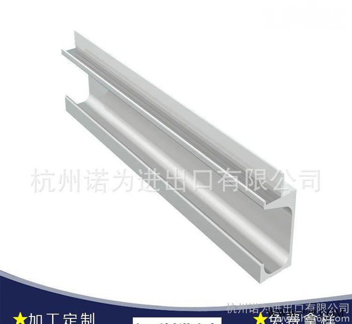 浙江工业6063铝型材 铝制品加工定做 开模定制铝材铝制品图3