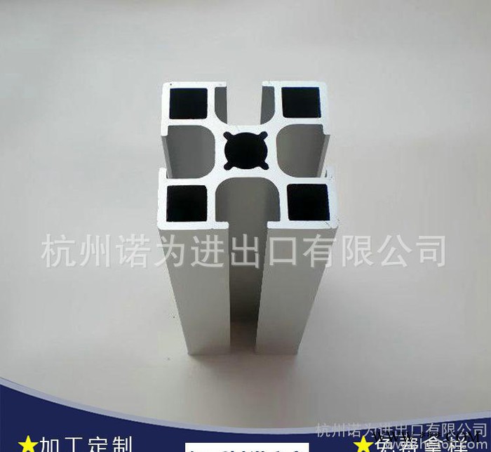 浙江工业6063铝型材 铝制品加工定做 开模定制铝材铝制品图2