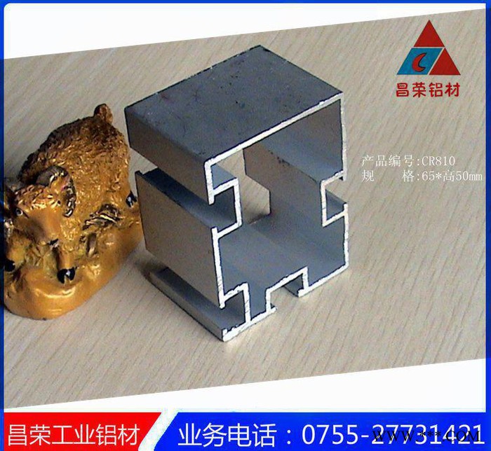 50*65流水线铝型材 高品质导轨铝材 5065铝合金型材图2