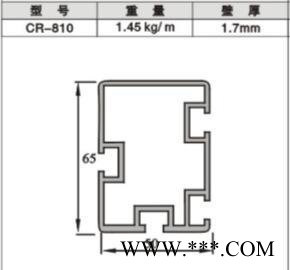 50*65流水线铝型材 高品质导轨铝材 5065铝合金型材图3