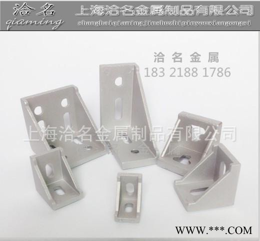 工业铝型材,弹性扣件,**工业铝型材弹性扣件，3030弹性扣件