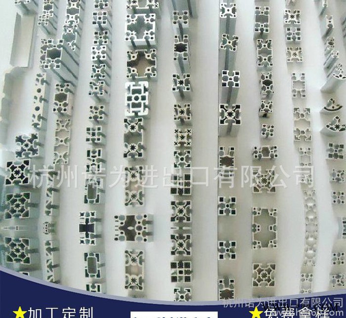 杭州定做1060铝合金工业铝型材 流水线铝材 低价工业铝型材图1