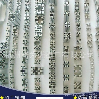 杭州定做1060铝合金工业铝型材 流水线铝材 低价工业铝型材