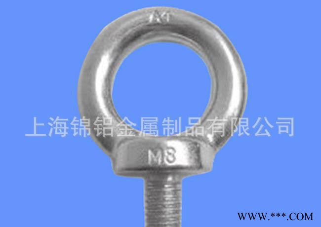 铝型材配件 吊眼，规格齐全，直销，价格优惠图1
