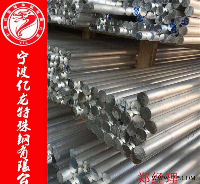 2a12铝材 铝板 铝带 2a12铝型材  加工图2