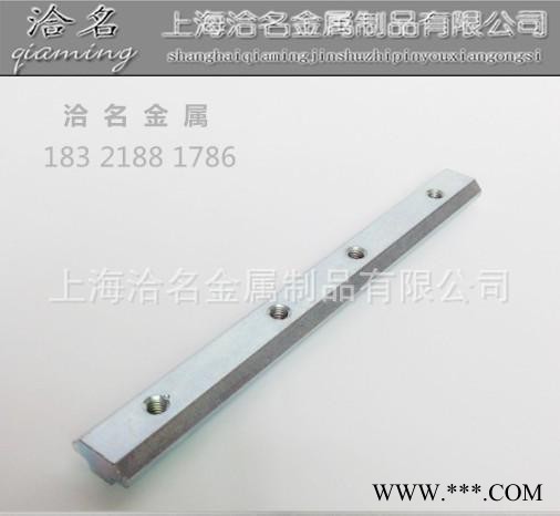 工业铝型材配件,一字连接件,直销铝型材配件,槽条连接件,直销配件图3