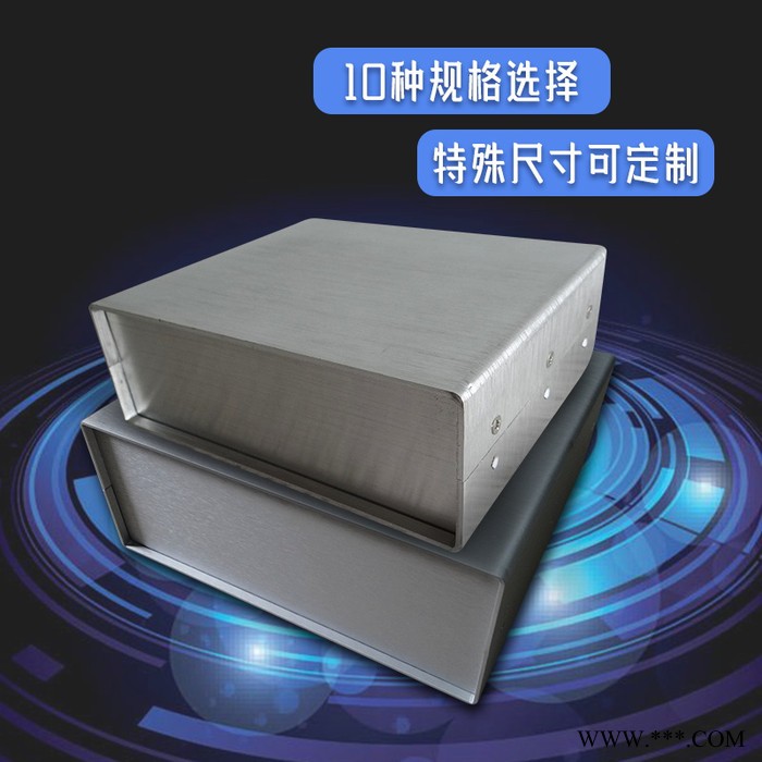 xd001/兄弟嘉诚  铝型材外壳 **图4