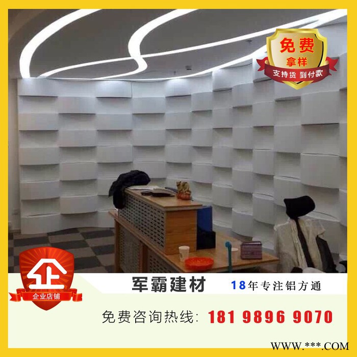 军霸 铝方通 铝型材 铝方管 铝材定制 室内装饰天花图2