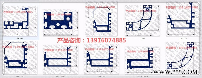 多规格倍速链导轨 汽车生产线输送设备导轨铝型材