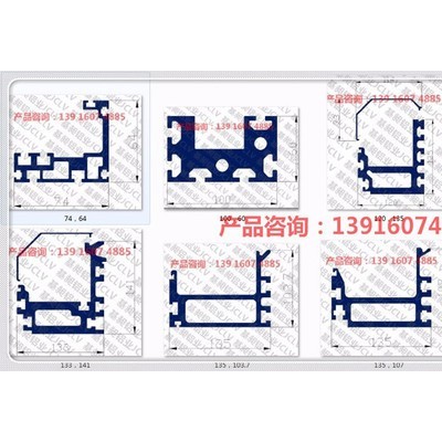多规格倍速链导轨 汽车生产线输送设备导轨铝型材