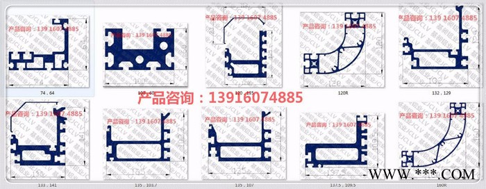 多规格倍速链导轨 汽车生产线输送设备导轨铝型材图2