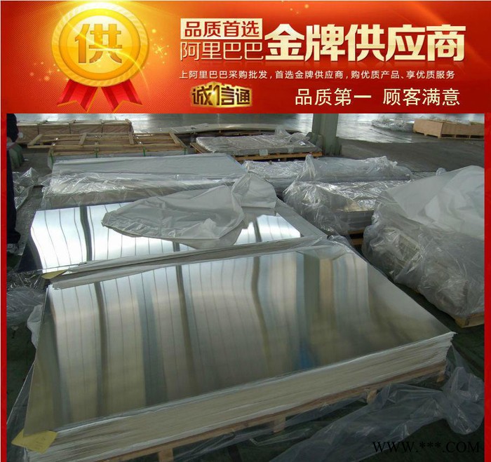 集田专业6060铝型材 铝板6060 铝管 铝棒 6060抗氧化性能好图1