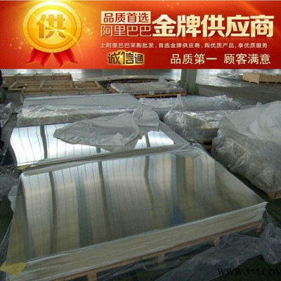 集田专业6060铝型材 铝板6060 铝管 铝棒 6060抗氧化性能好