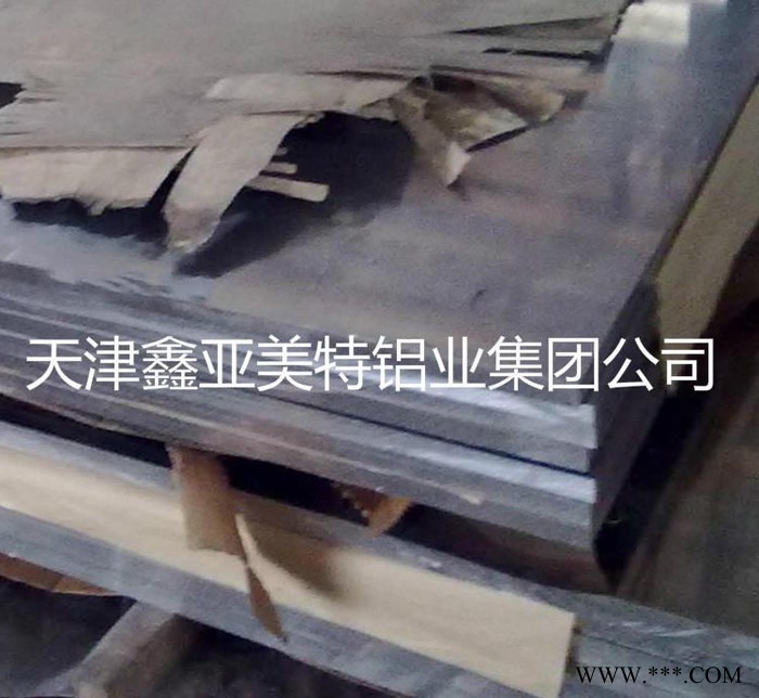 西南美铝2A16铝板 2A17合金铝板 国标铝型材 加工图3