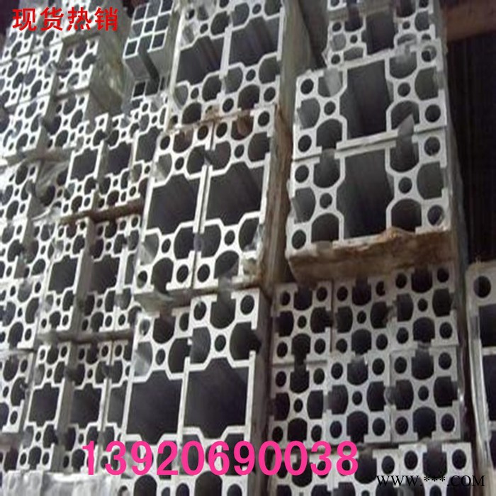 **；断桥隔热铝型材；常规管材及装饰；铝型材木纹氟碳 幕墙门窗；规格齐全；量大从优