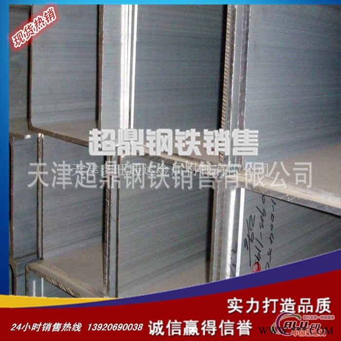 **；断桥隔热铝型材；常规管材及装饰；铝型材木纹氟碳 幕墙门窗；规格齐全；量大从优图3