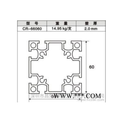 国标电泳铝型材6060 机架电泳铝合金型材