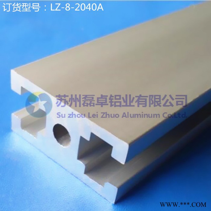 **苏州磊卓铝业流水线铝合金型材2040欧标工业铝型材LZ-8-2040A铝合金门窗框6063-T5材质表面阳极氧化图2