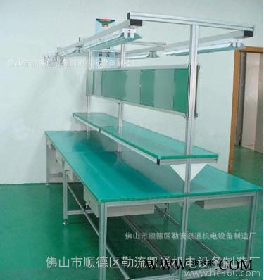 生产定制皮带流水线 生产线 不锈钢 铝型材 台板塑料包边图2