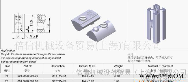 DF5TM3 St  铝型材弹性螺母 型材三角螺母图1