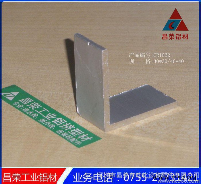 25*50灯通铝材 悬挂流水线铝型材 2550新型灯通铝材图2