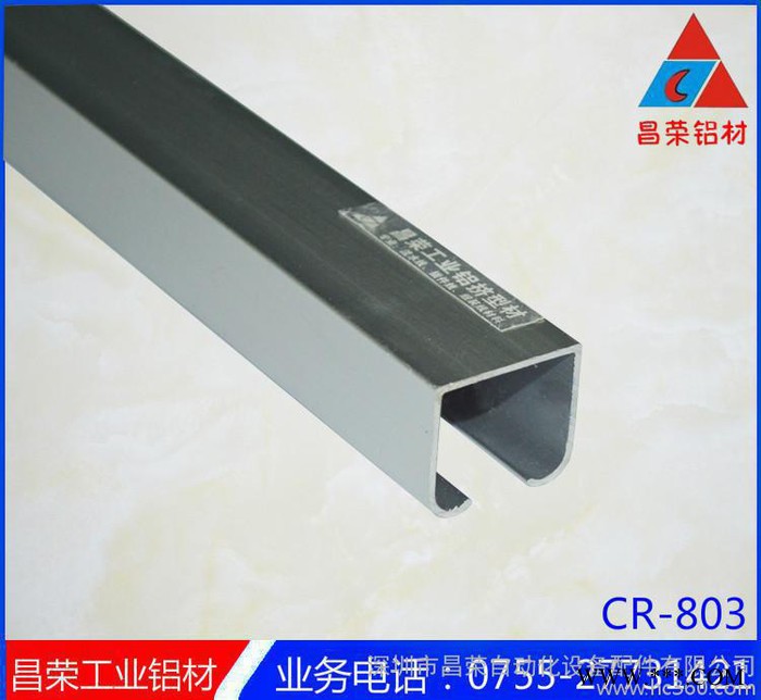 25*50灯通铝材 悬挂流水线铝型材 2550新型灯通铝材图1