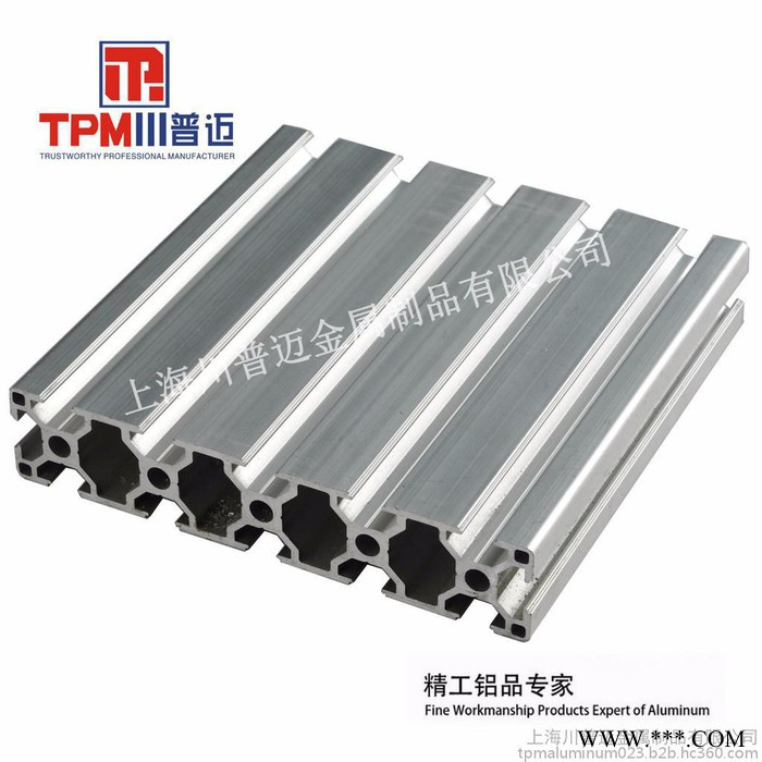 铝型材**欧标30150铝材 适用于各种框架图3