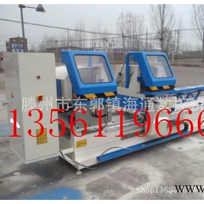 供应海通光明LJ500*4200型铝型材精密切割锯，双头锯、铝门窗幕墙加工设备，铝型材切割锯 铝型材双头精密切割锯