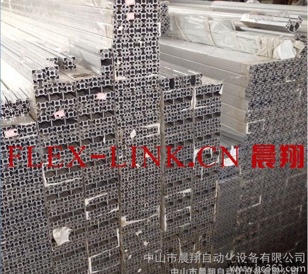 工业铝型材40*40,40*80,80*80,30*30,60*60Flexlink柔性线用图1