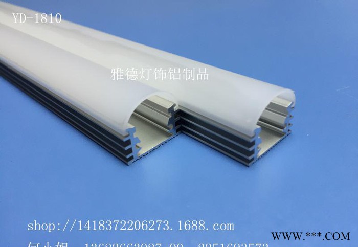 led硬灯条外壳铝型材 led硬灯条铝型材 PC罩 硬灯条外壳配件图3