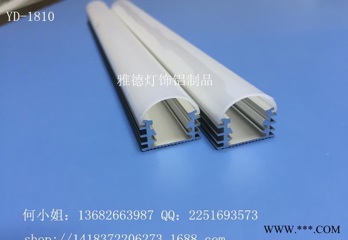 led硬灯条外壳铝型材 led硬灯条铝型材 PC罩 硬灯条外壳配件图1