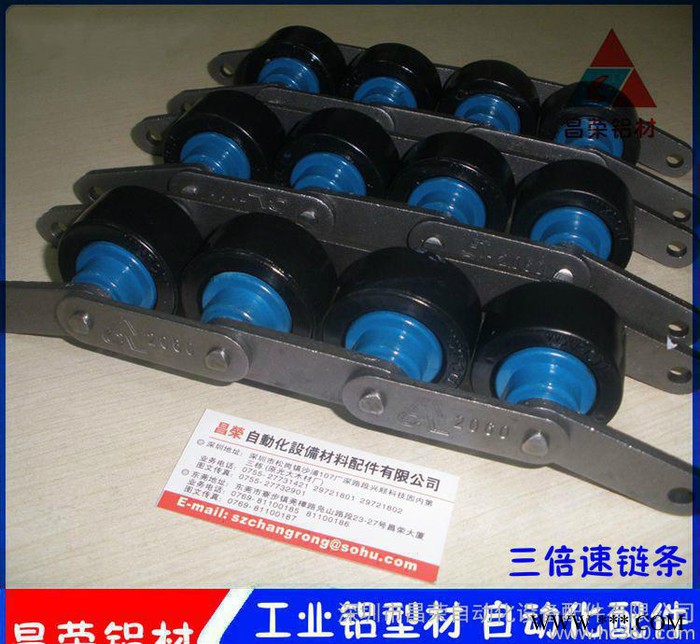 厂价 节距38.1L型 3倍速链铝型材 三倍速输送链条导轨铝图2