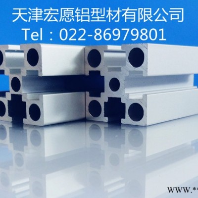 供应天津工业铝型材3030国标流水线设备框架 配件