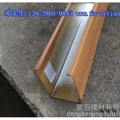 欧百建材铝方通；木纹铝型材方通；白山市**铝单板厂家